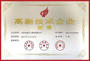 神龍防腐保溫工程集團有限公司